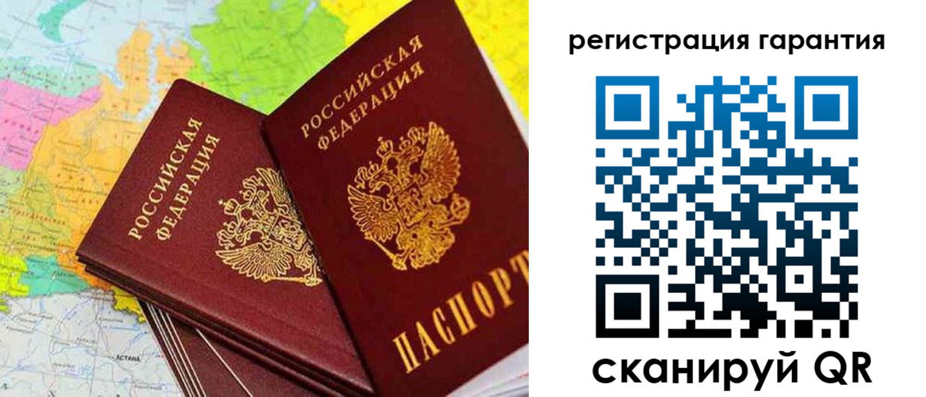 купить прописку в Новопавловске