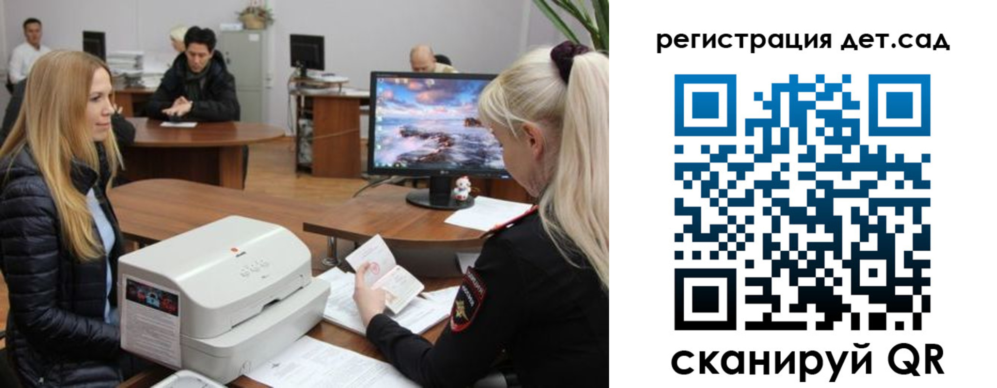 регистрация в Новопавловске