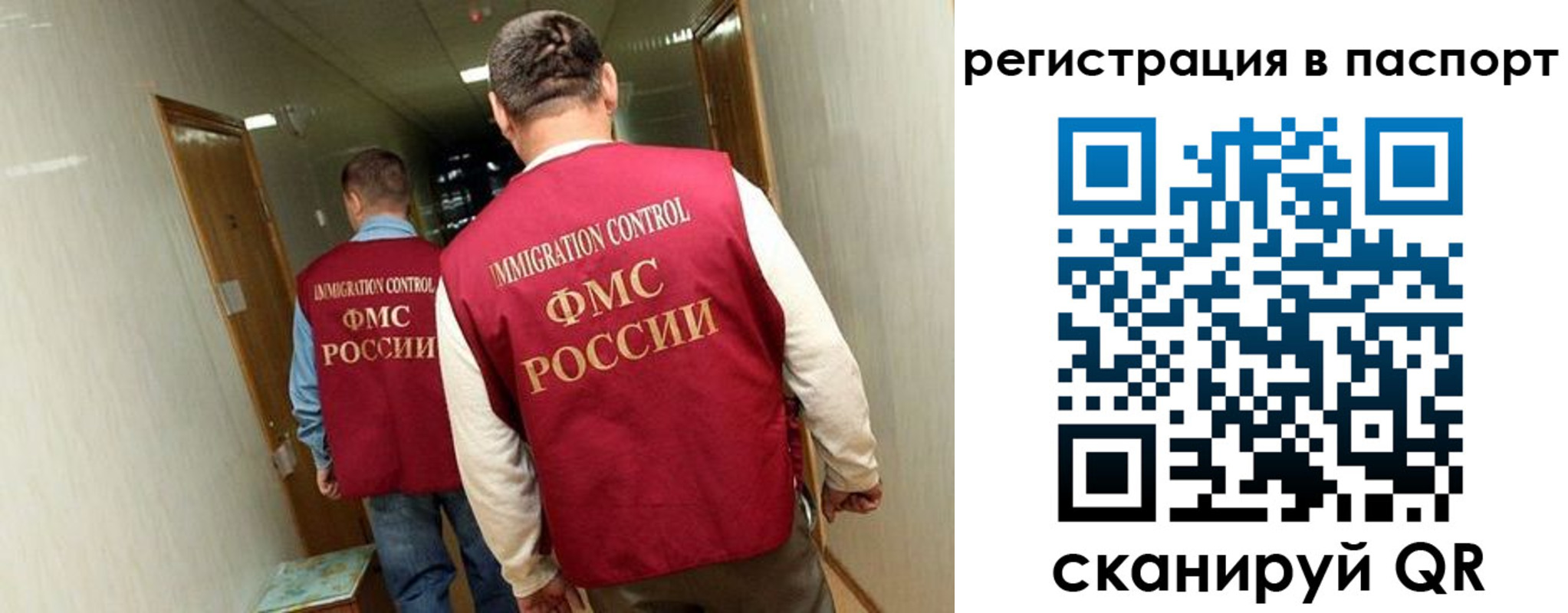 временная регистрация купить в Новопавловске