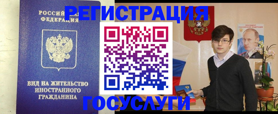 прописка гарантия в Новопавловске